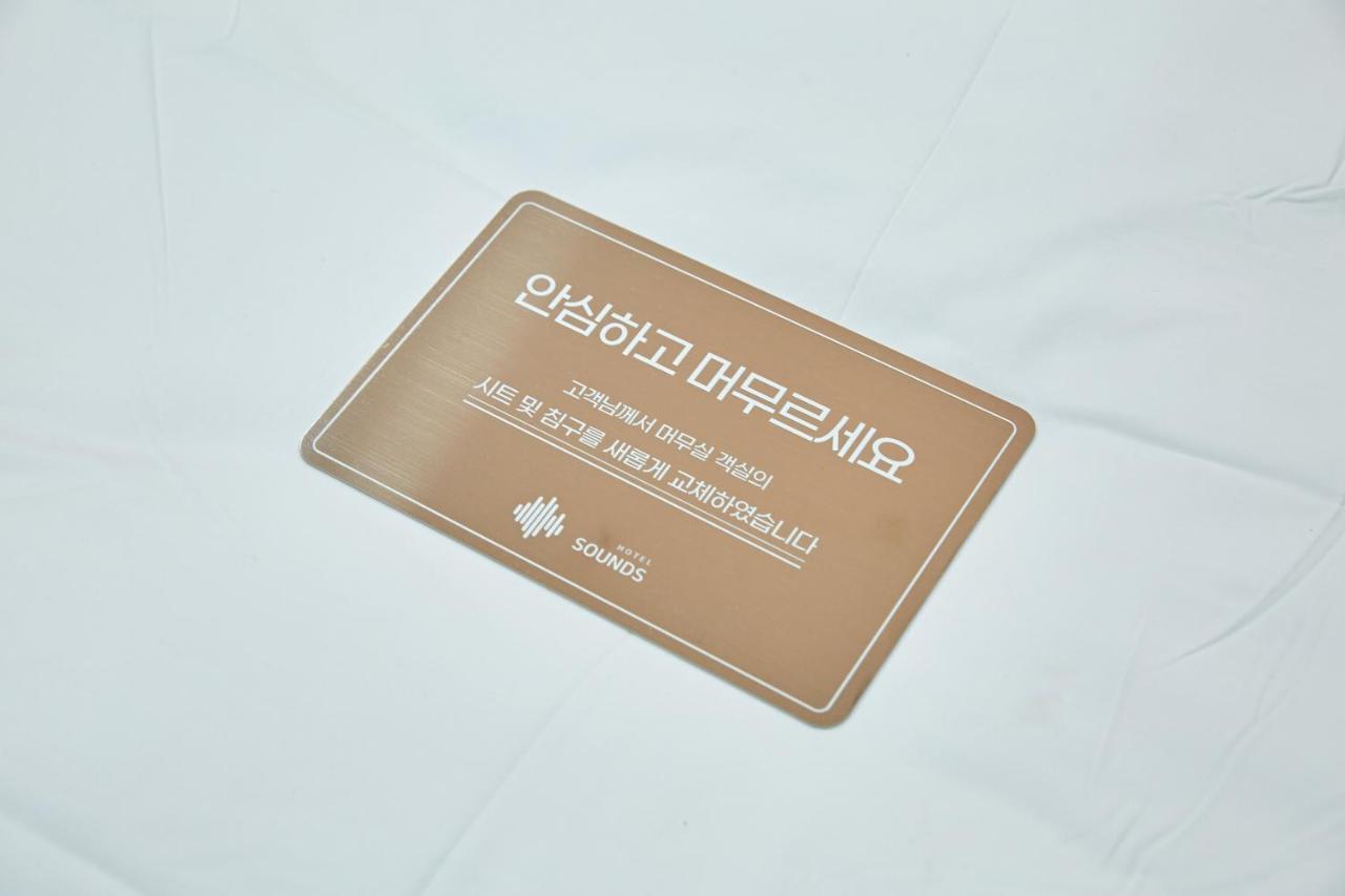 Hotel Sounds Jeonju Exterior foto